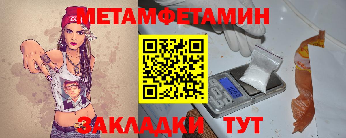Амфетамин  Вход с VPN  Тольятти  Amphetamine 97% 
