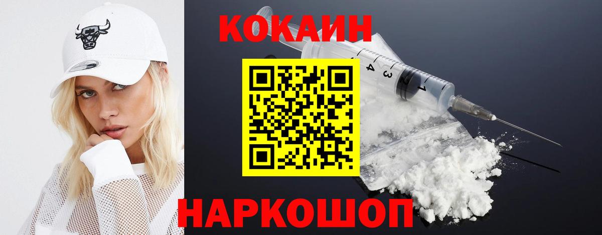 Канабис Тольятти