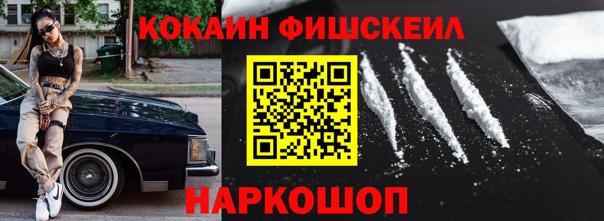 Кокаин Эквадор Тольятти