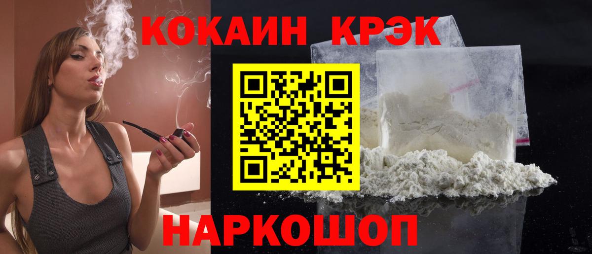 COCAIN FishScale  Cocaine  Cocaine 99%  Тольятти  Вход с VPN 