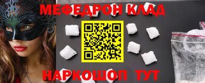 тгк Старая Купавна