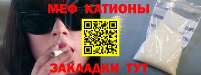 тгк Старая Купавна