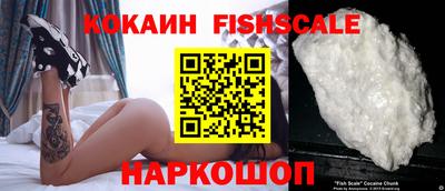 тгк Старая Купавна