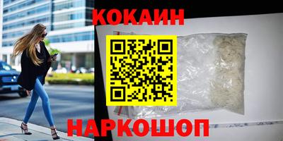 альфа пвп VHQ Ставрополь