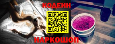 тгк Старая Купавна