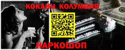 тгк Старая Купавна