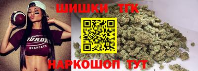 тгк Старая Купавна