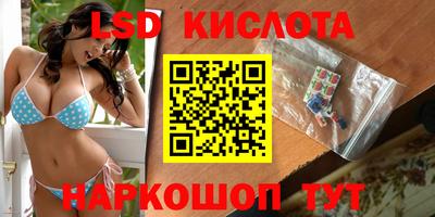 тгк Старая Купавна