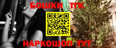 тгк Старая Купавна