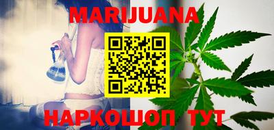 тгк Старая Купавна