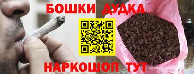 ешки Среднеуральск