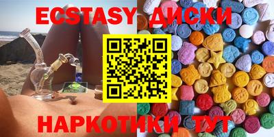ешки Среднеуральск