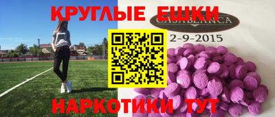 альфа пвп VHQ Ставрополь