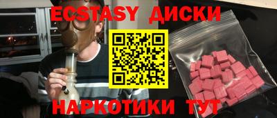 ешки Среднеуральск