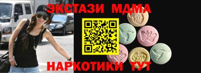 тгк Старая Купавна