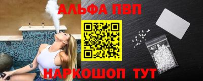 тгк Старая Купавна