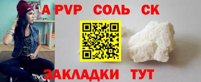 тгк Старая Купавна