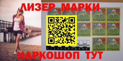 альфа пвп VHQ Ставрополь