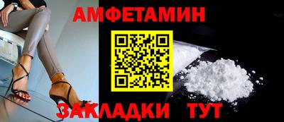 альфа пвп VHQ Ставрополь