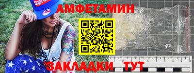 альфа пвп VHQ Ставрополь