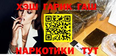 альфа пвп VHQ Ставрополь