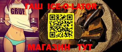 тгк Старая Купавна