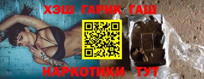 тгк Старая Купавна