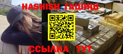 альфа пвп VHQ Ставрополь