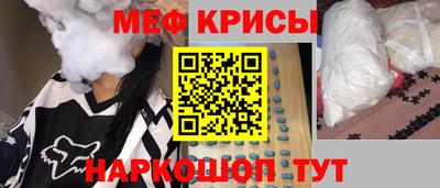 тгк Старая Купавна