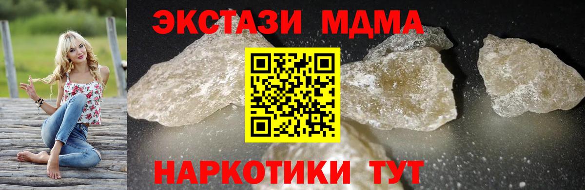 LSD-25  Тольятти  Меф   ГАШ  Вход с VPN  Гашиш  Кокаин 