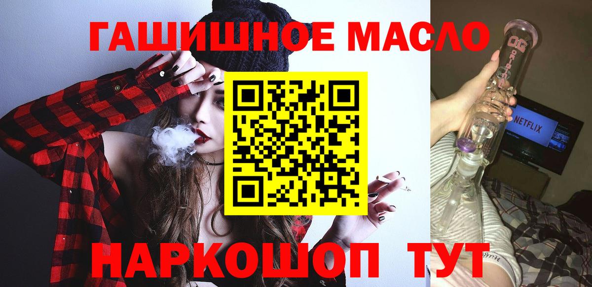 Дистиллят ТГК концентрат Тольятти