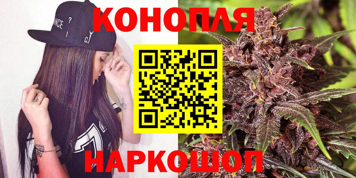 МАРИХУАНА семена Тольятти